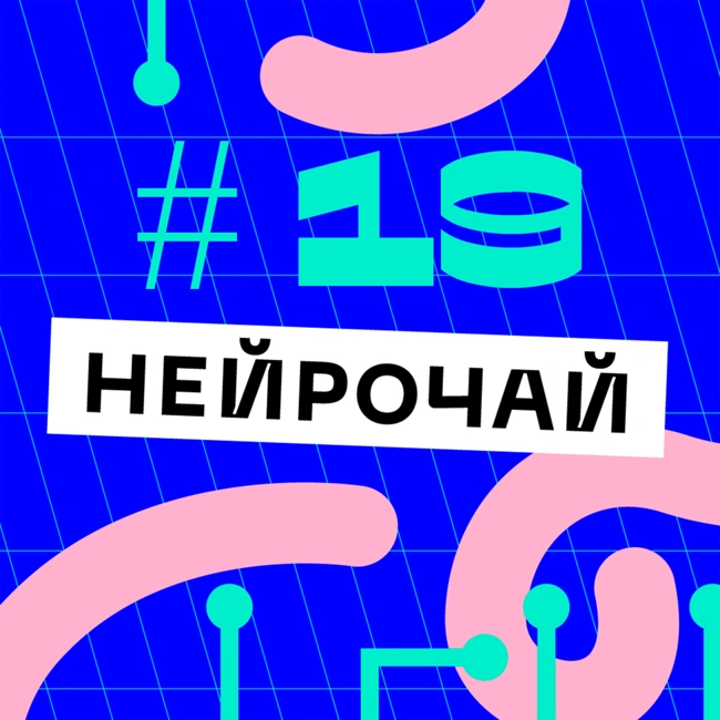 гипноз научные исследования