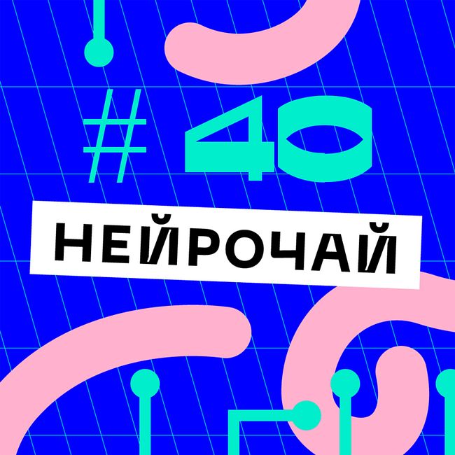 Как создают тесты (Денис Федерякин) #40