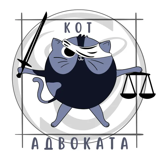 Юрист в сфере недвижимости. Часть 1. Как не купить кота в мешке? Проблемы недвижимого имущества.