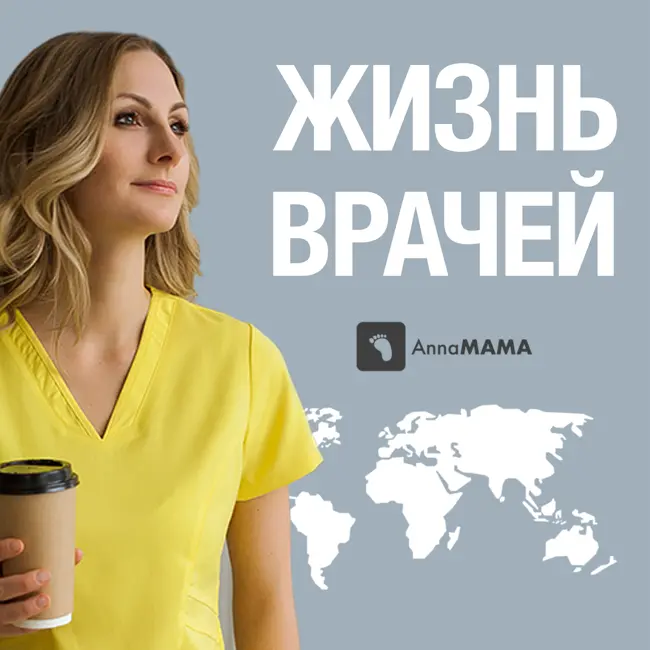 «Копите деньги или выходите замуж» — Наталья Греко о работе стоматолога в Италии