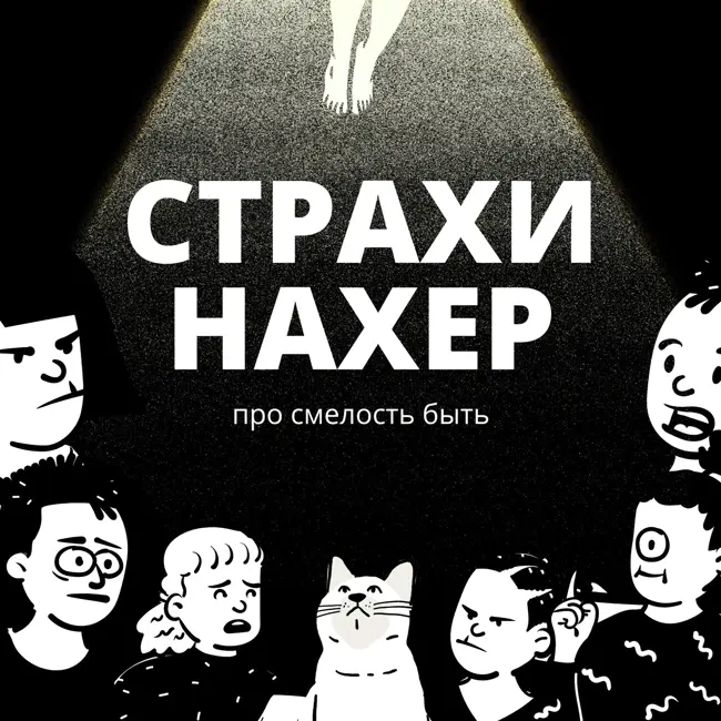 Смело о PR: личный бренд, эскортницы и крепкая печень