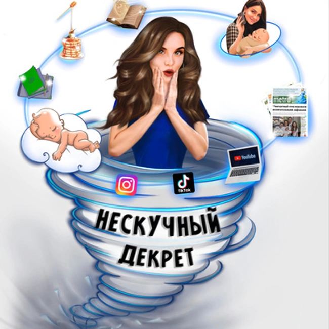 №28 // Ребёнок не хочет учиться. Что делать? Рубрика “Интервью“. Гость - директор онлайн школы Skysmart Михаил Митин