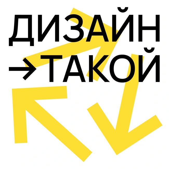 FAANG: дизайн в мировых компаниях. В очень-очень больших компаниях