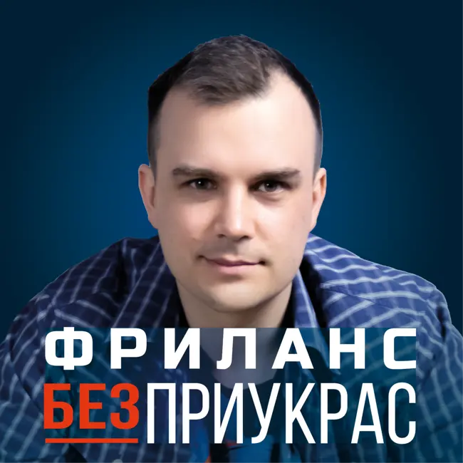 Как ролик Химика в ТикТоке изменил жизнь на 180°. Гость - Татьяна Алексеенко