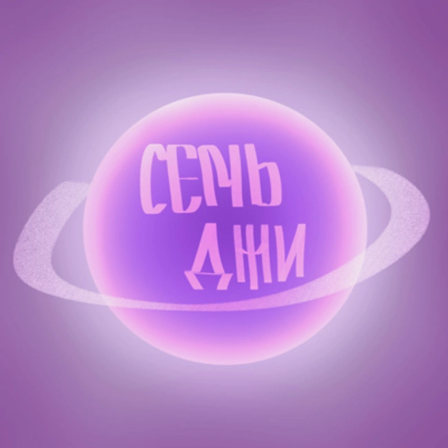 трейлер