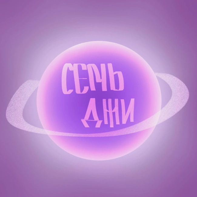06. Лесан, NowaDays cafe и целительная сила музыки