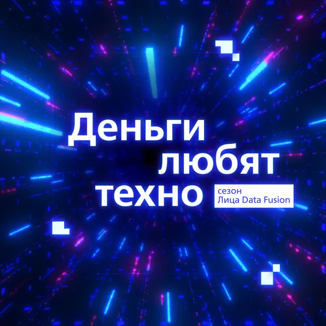 Лица Data Fusion. Иван Оселедец о пути в науку, современной аспирантуре и Data Science