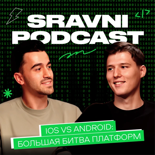 iOS vs Android: большая битва платформ | Что лучше для разработчика, бизнеса и простого пользователя