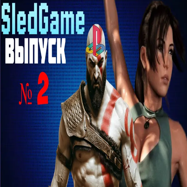 Увольнения в Crystal Dynamics, Sony кидает ПК‑геймеров и истерия вокруг ИИ