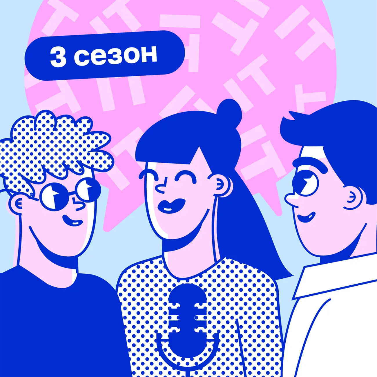 Как поступить в IT?