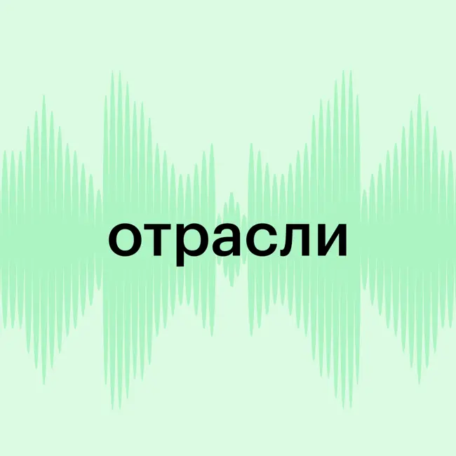 Новая нефть: в Москве создали системную технологию тишины в квартирах