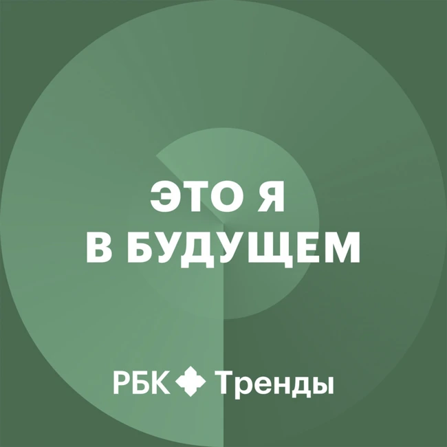 «Это я в будущем»: Чему учиться, чтобы быть востребованным специалистом?