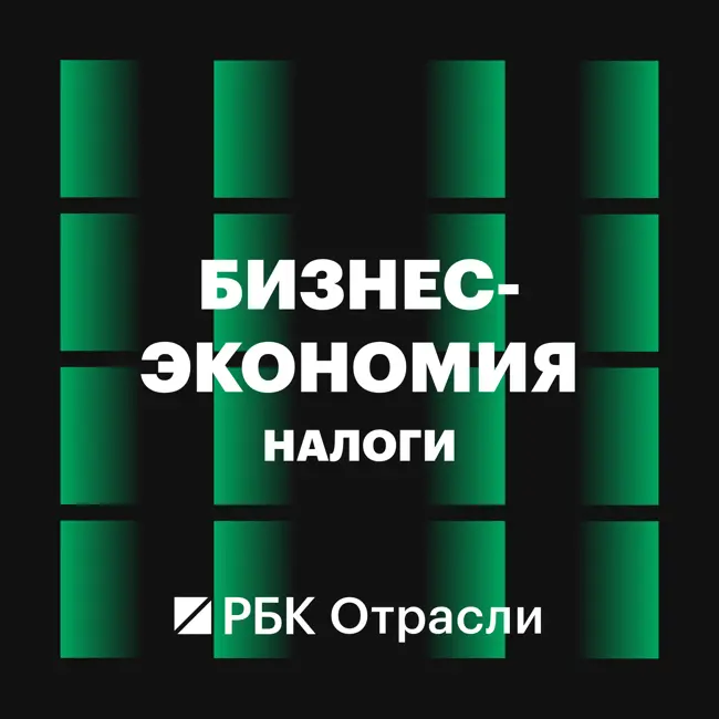 Как бизнесу платить меньше налогов