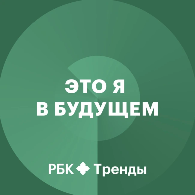 «Это я в будущем»: Как бизнесу работать с представителями разных поколений?