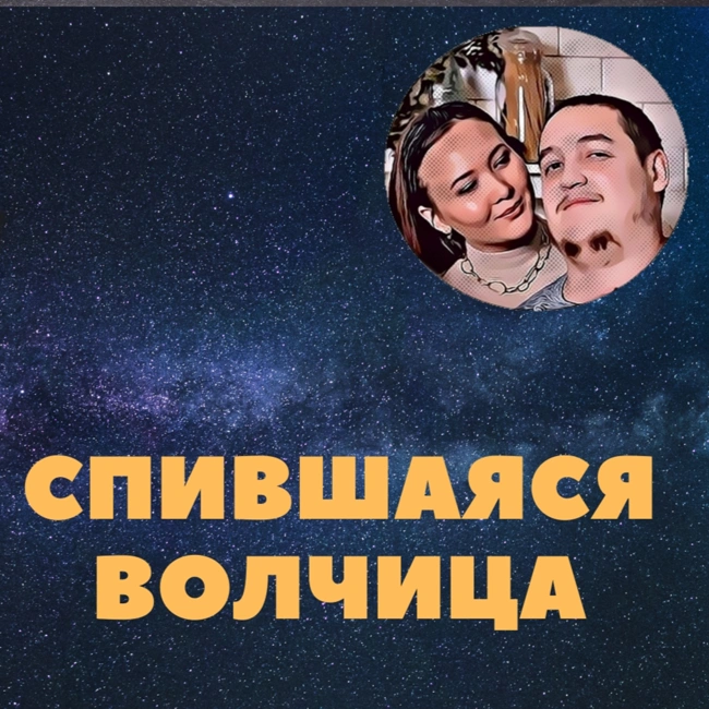 МарЛя. Подкаст #2. Сериал "Метод", трагедия в Челябинском Зоопарке, х/ф "Хэппи-энд.