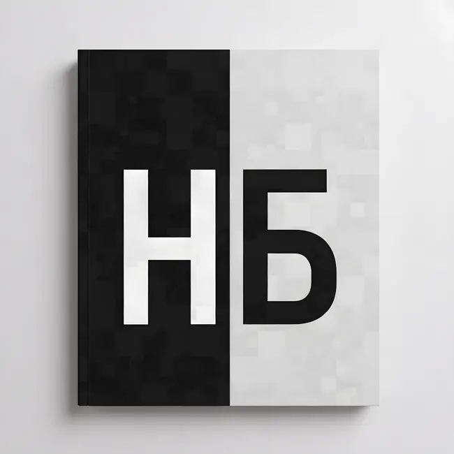 Удвоил капитал за месяц, а директор все СЛИЛ