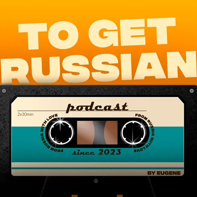 How did the word «interest» appear in the Russian language?