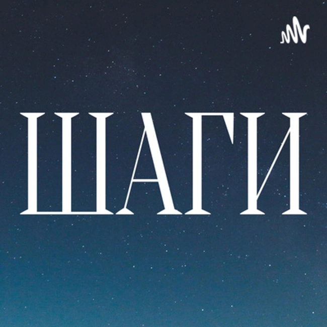 Как начать мечтать или где истинный север?