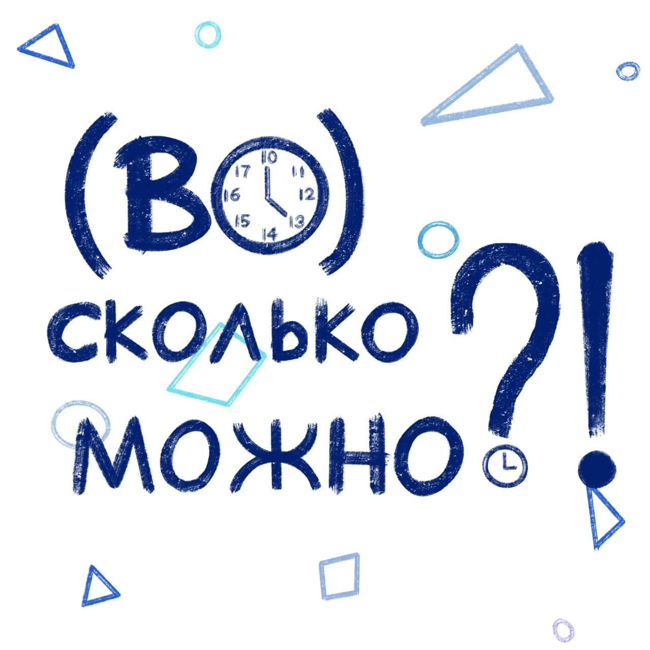 Как в 16 создать интернет-магазин, успеть поработать с крупным холдингом и не бояться ошибаться