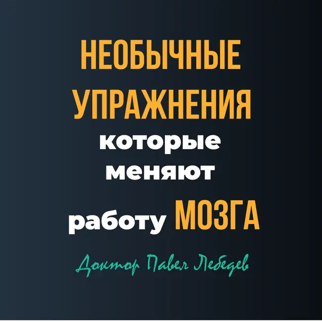 Как восстановить уверенность в движении? Сенсорные тренировки в реабилитации