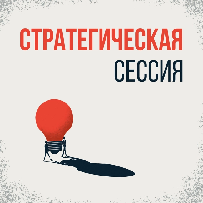 Как изменился интернет-маркетинг весной 2022 и что делать дальше?