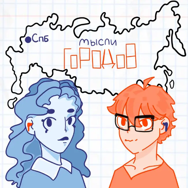 Железногорск| Диджей-сеты| Город в горе| Сибирские ягоды| Внутренняя гармония