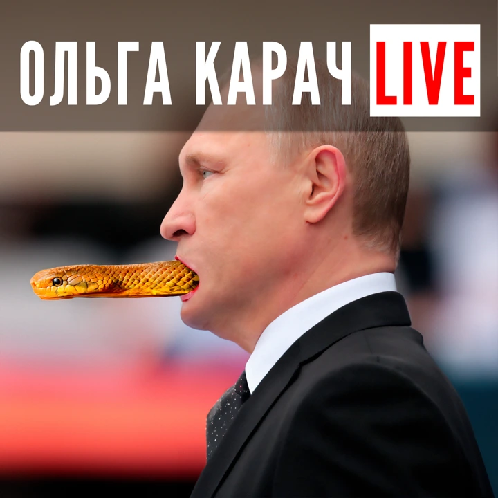 путин ОПЯТЬ всех обманул? Что делать, если начнётся ВОЙНА - слушать подкаст