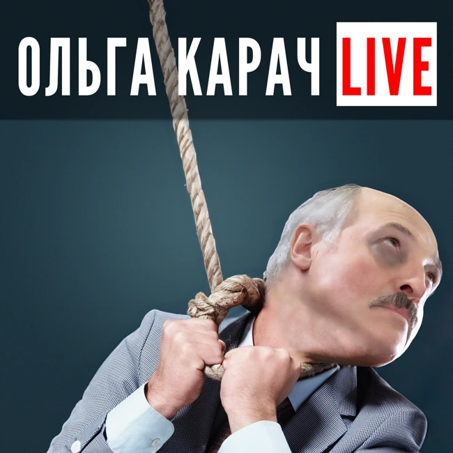 путин начал ВОЙНУ, лукашенко ЛЕЗЕТ в ПЕТЛЮ. Что делать?