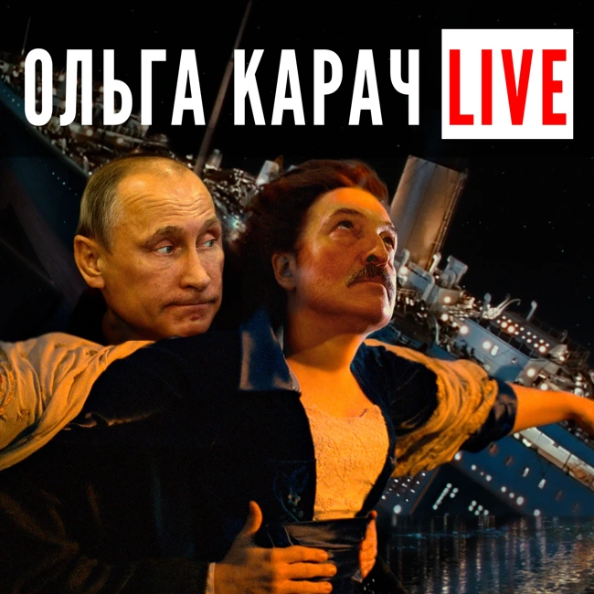 Экономика лукашенко ТОНЕТ? путин ОПУХ и умирает? шойгу ВРЁТ про успехи