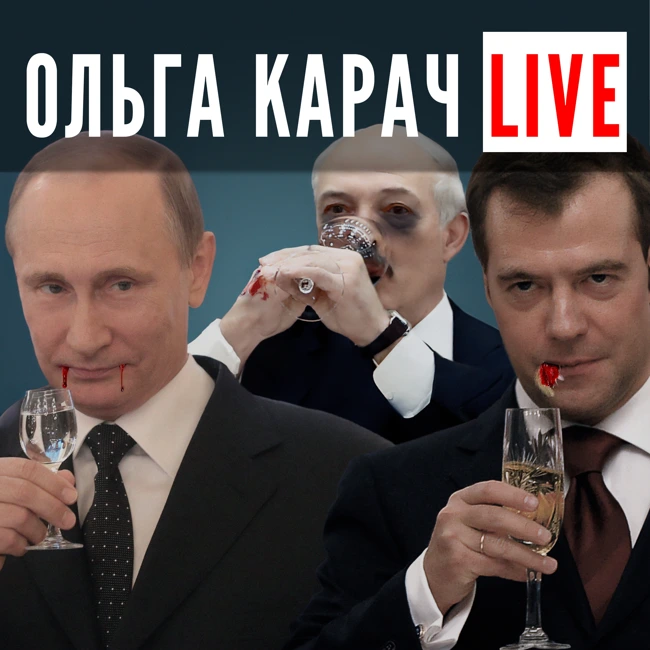 Когда умрёт лукашенко? Планы путина после референдума в Беларуси