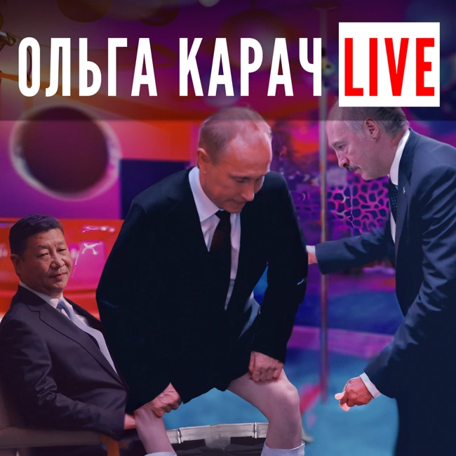 Странное поведение Китая? лукашенко ВВОДИТ войска? Что нас ждёт?