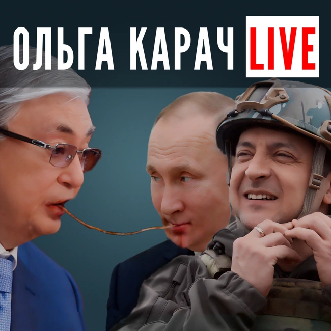 ВОЙНА в Украине, войска одкб УХОДЯТ из Казахстана, что будет с лукашенко