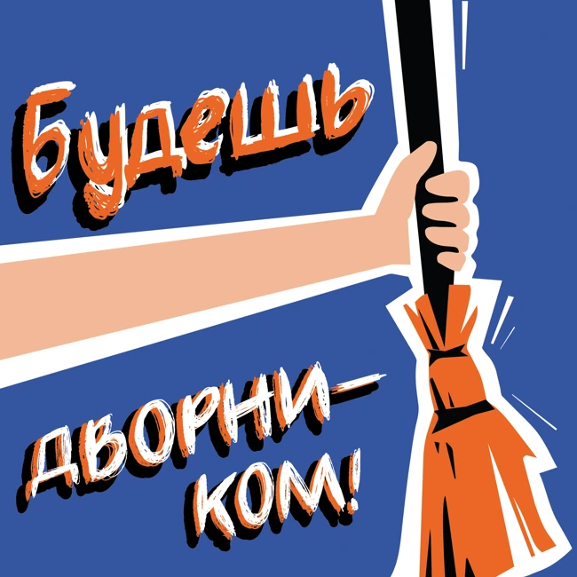 «Вы приняты!» Как убедить рекрутера взять на работу именно вас?