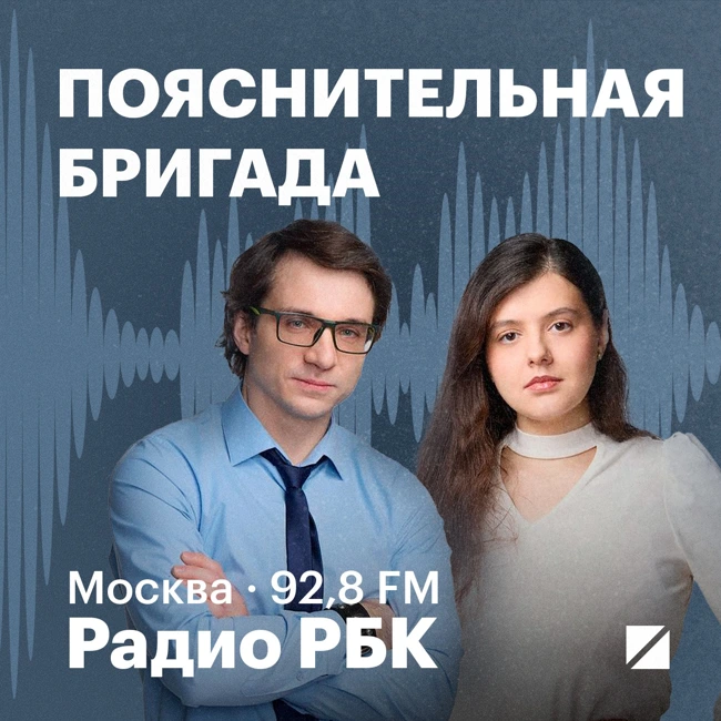 Операция США в Венесуэле: новый миропорядок в новом году. Радио РБК