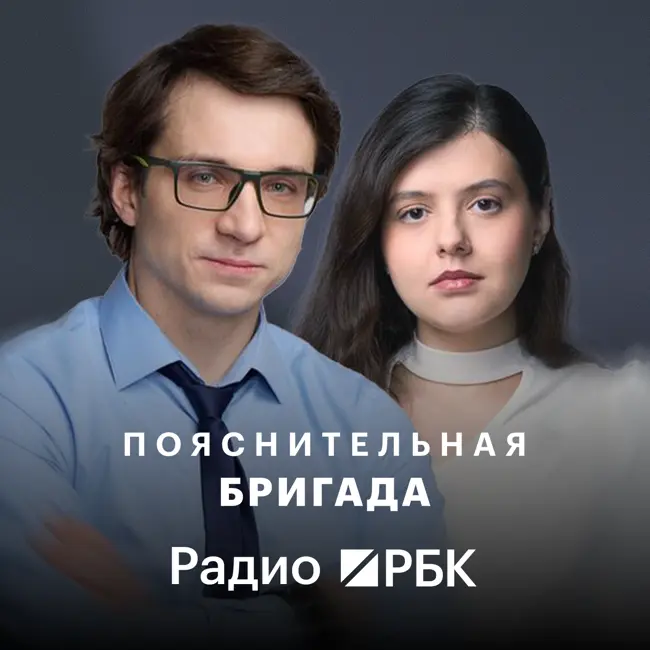 Совет мира: альтернатива ООН или развлечение Трампа. Радио РБК