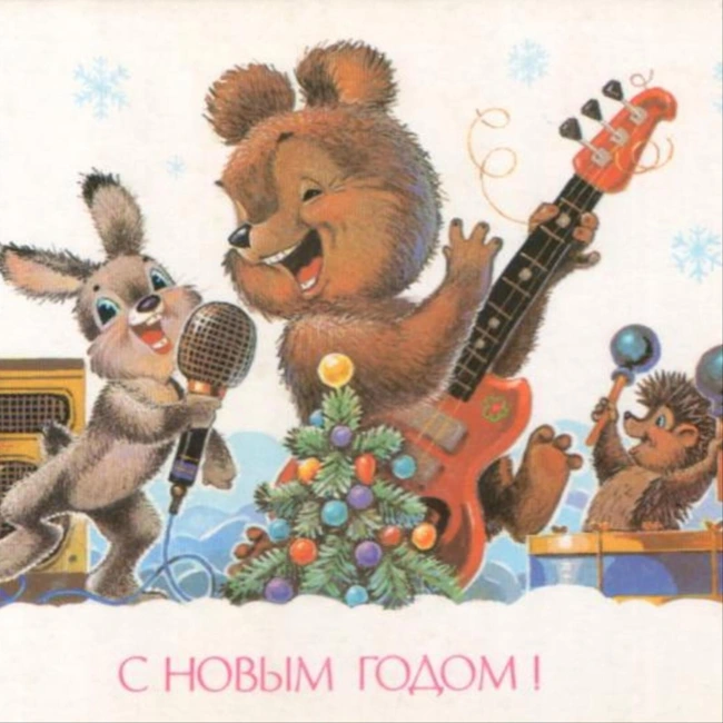 9 дней до Нового Года!