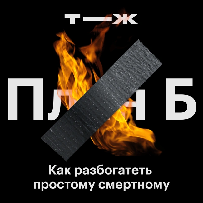 Можно ли разбогатеть, открыв свой бизнес?