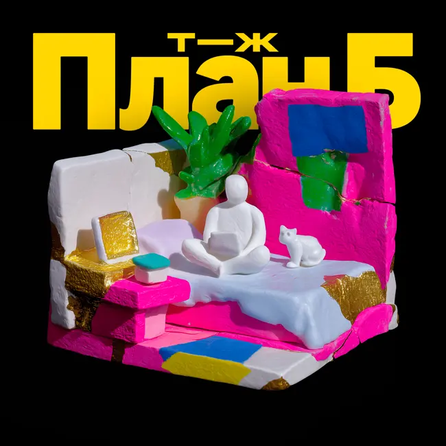 Зато своя. Почему в России все одержимы квартирами