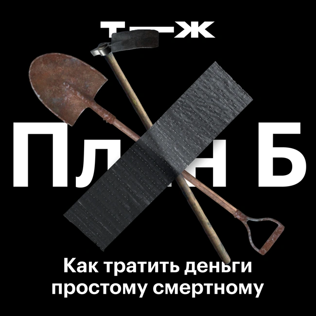 Нас всех уволят?! Разговор про рынок труда с экономистом Григорием Баженовым ака Furydrops