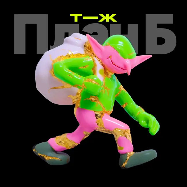 Налоги снова растут: сколько мы платим на самом деле?