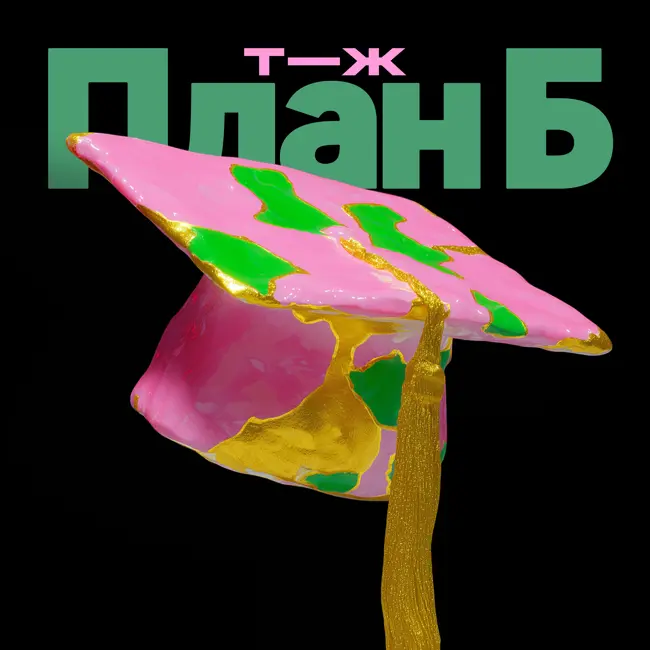 Как с доходами у выпускников топ-вузов? Стоит ли завидовать дипломам Гарварда и Оксфорда