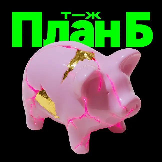 Мы вернулись! Новый сезон — через неделю