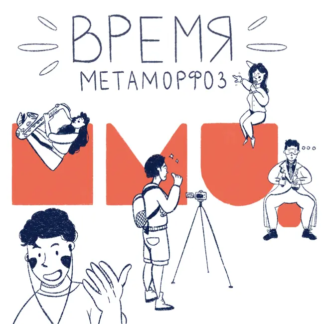 Факультет иностранных языков: как эффективно учить языки самому и как это делают на ФИЯ ТГУ