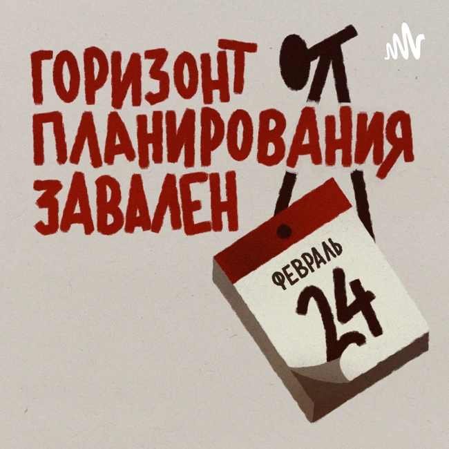 История журналистки Светланы Прокопьевой, которая уехала из России после обыска в марте