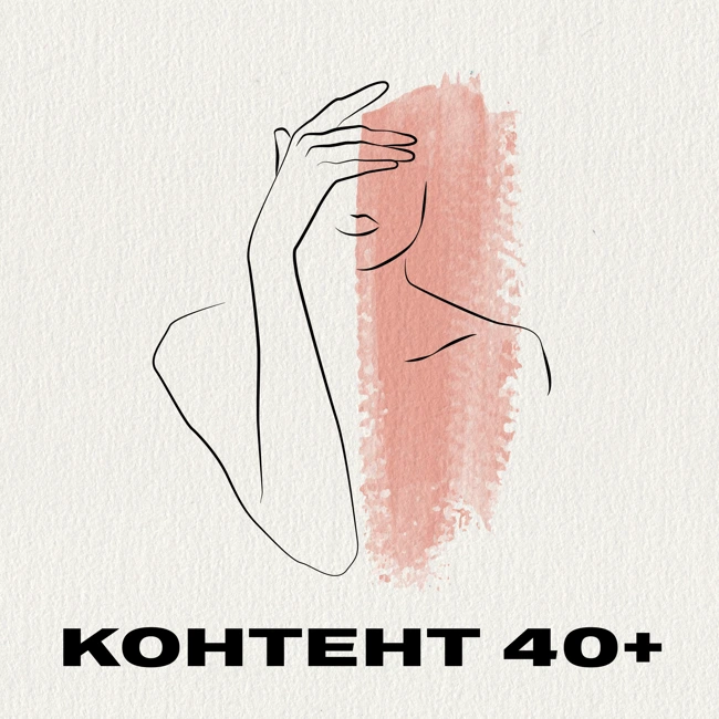 Материнство в 40+: чего ожидать и как подготовиться