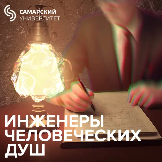 Прототип Остапа Бендера: Валентин Катаев