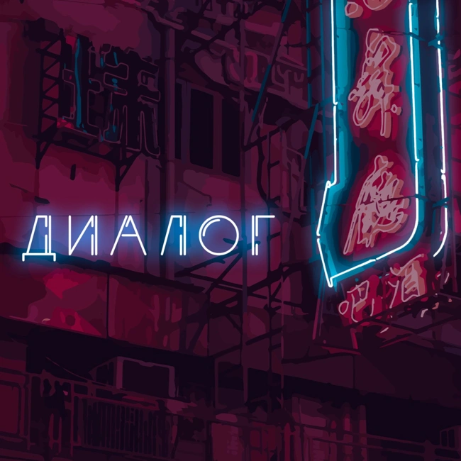 Второй выпуск с проституткой. О работе, сексе, легализации и многом другом
