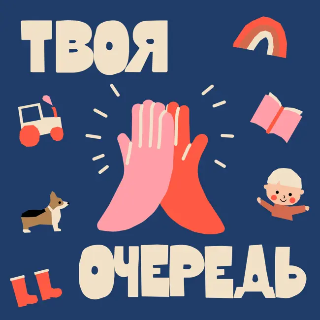 «Просто вот теперь у нас такая жизнь» — эпизод о том, какими были 3 года нашего родительства