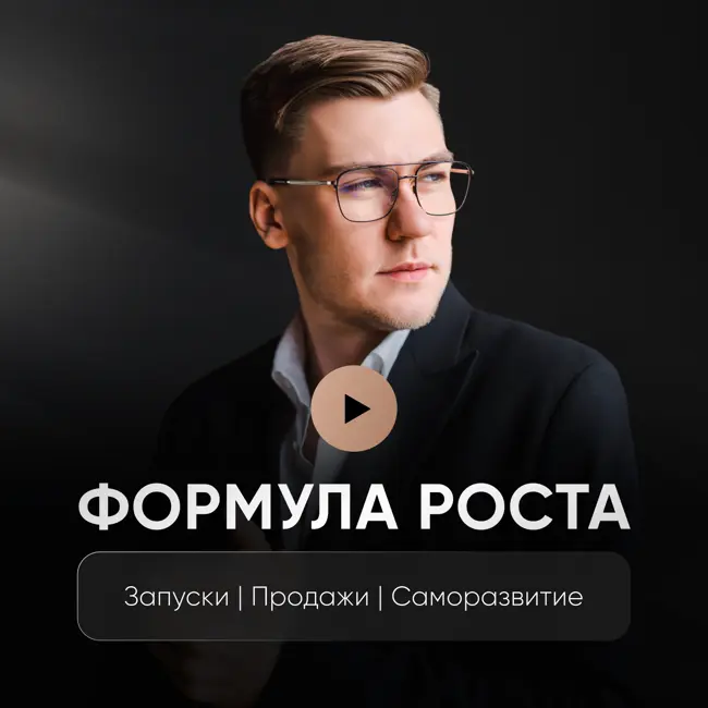 Как создавать прибыльные офлайн мероприятия: советы от продюсера Игоря Рыбакова. Ярослав Орлянский
