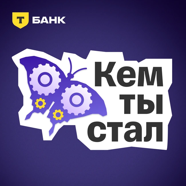 Поставила точку в карьере юриста, чтобы уйти в HR